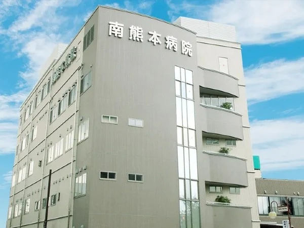【調理員／熊本市中央区】　南熊本病院　(正社員)の画像1